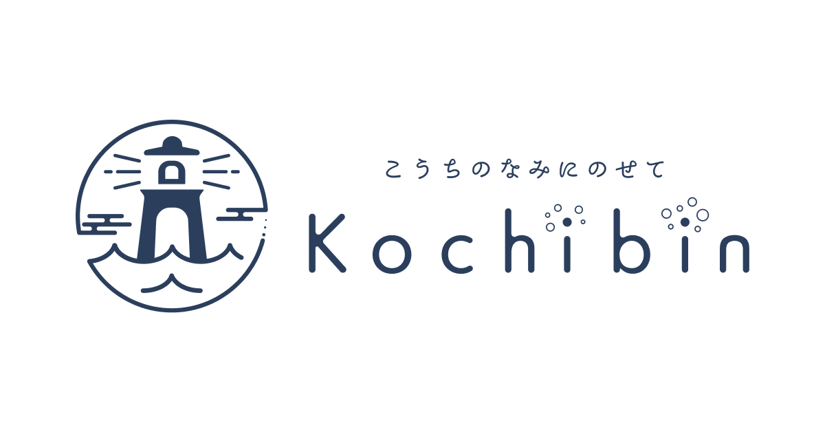 スタート