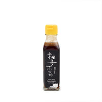 醤油120ｍl3本セット